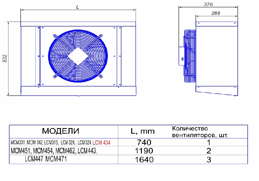 Сплит-система Intercold LCM 324 FT - Изображение 3