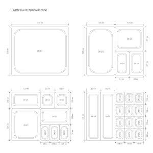 Гастроемкость HURAKAN GN-K 1/2-65 - Изображение 2